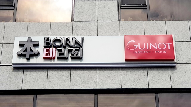 본테라피 